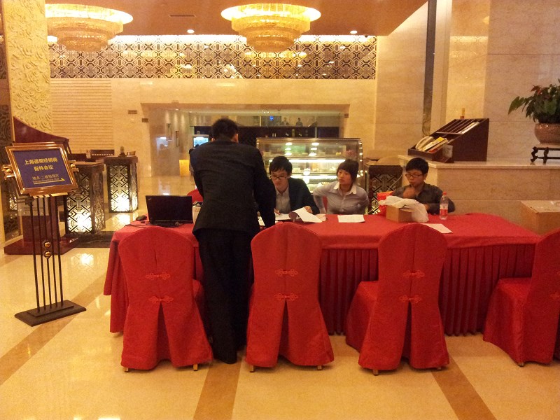 厦门市嘉晟对外贸易有限公司